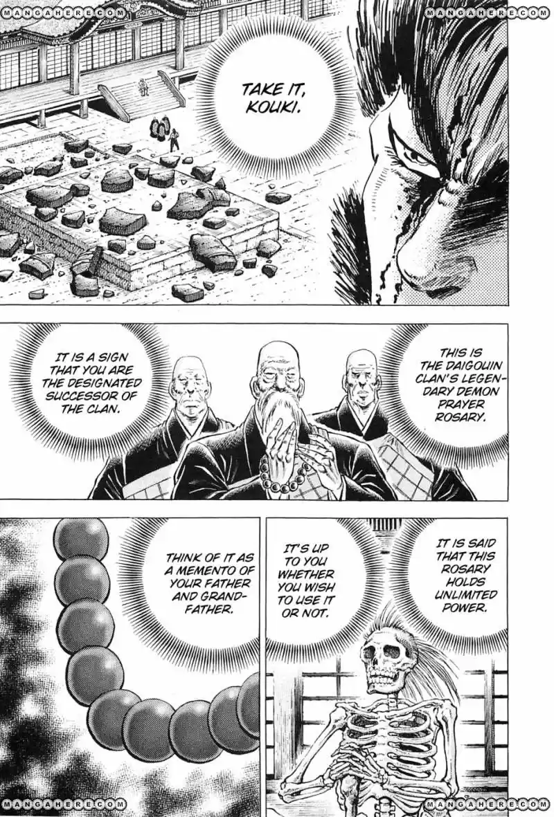 Akatsuki!! Otokojuku 118