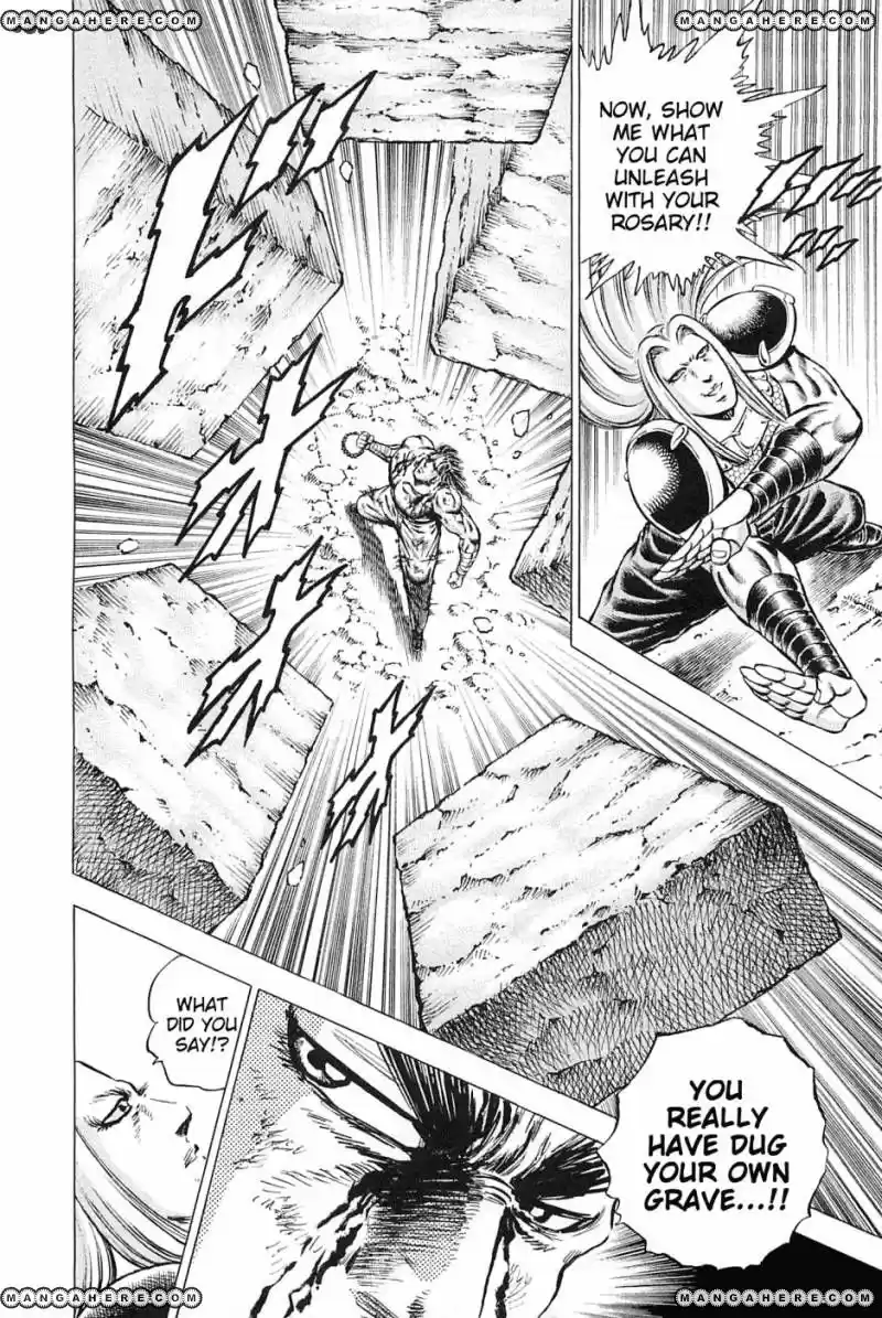 Akatsuki!! Otokojuku 118