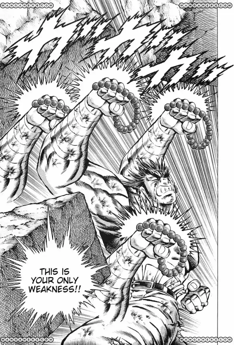 Akatsuki!! Otokojuku 118