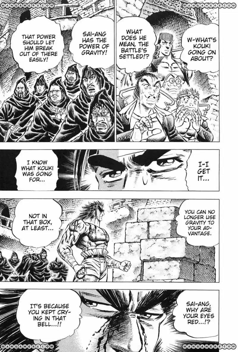 Akatsuki!! Otokojuku 118