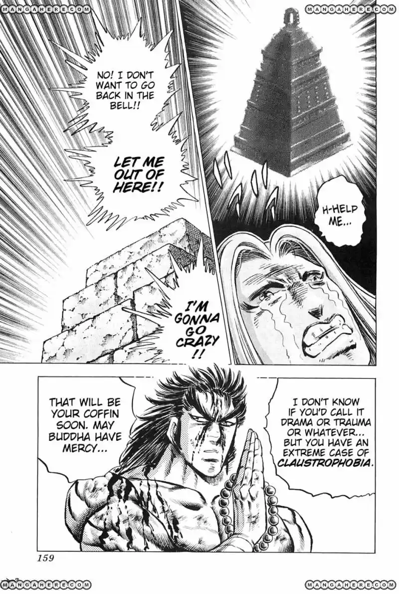 Akatsuki!! Otokojuku 118