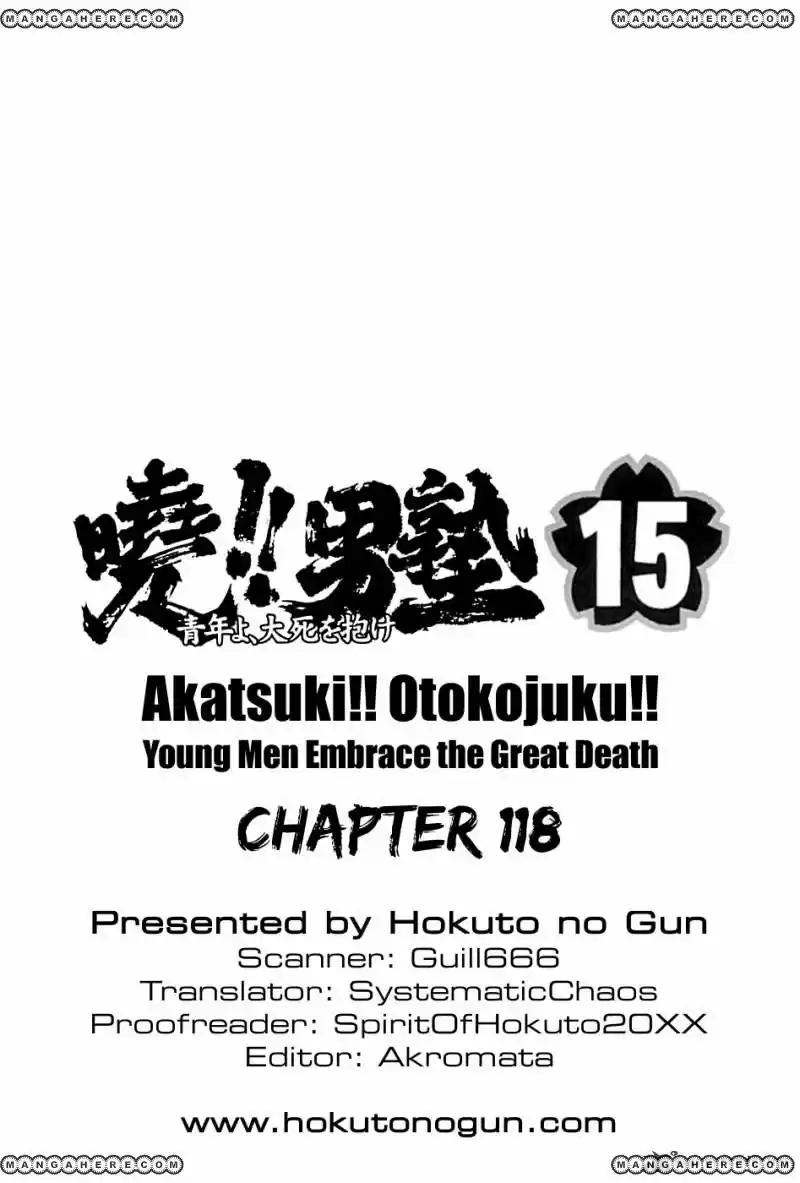 Akatsuki!! Otokojuku 118