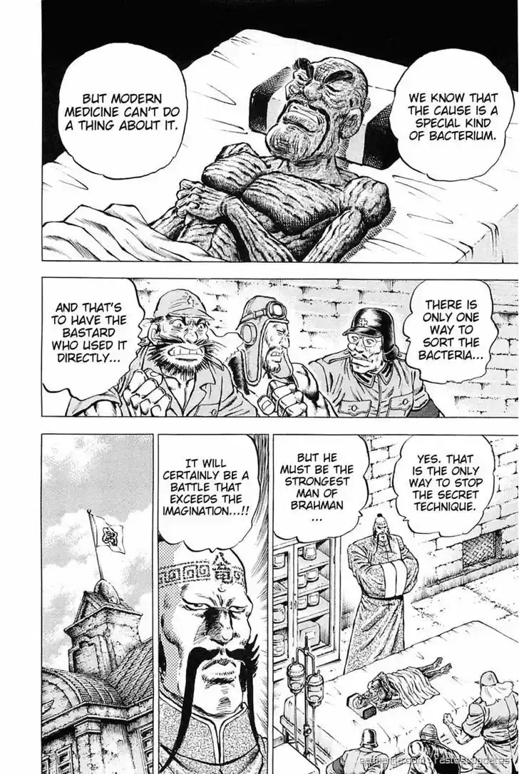 Akatsuki!! Otokojuku 119