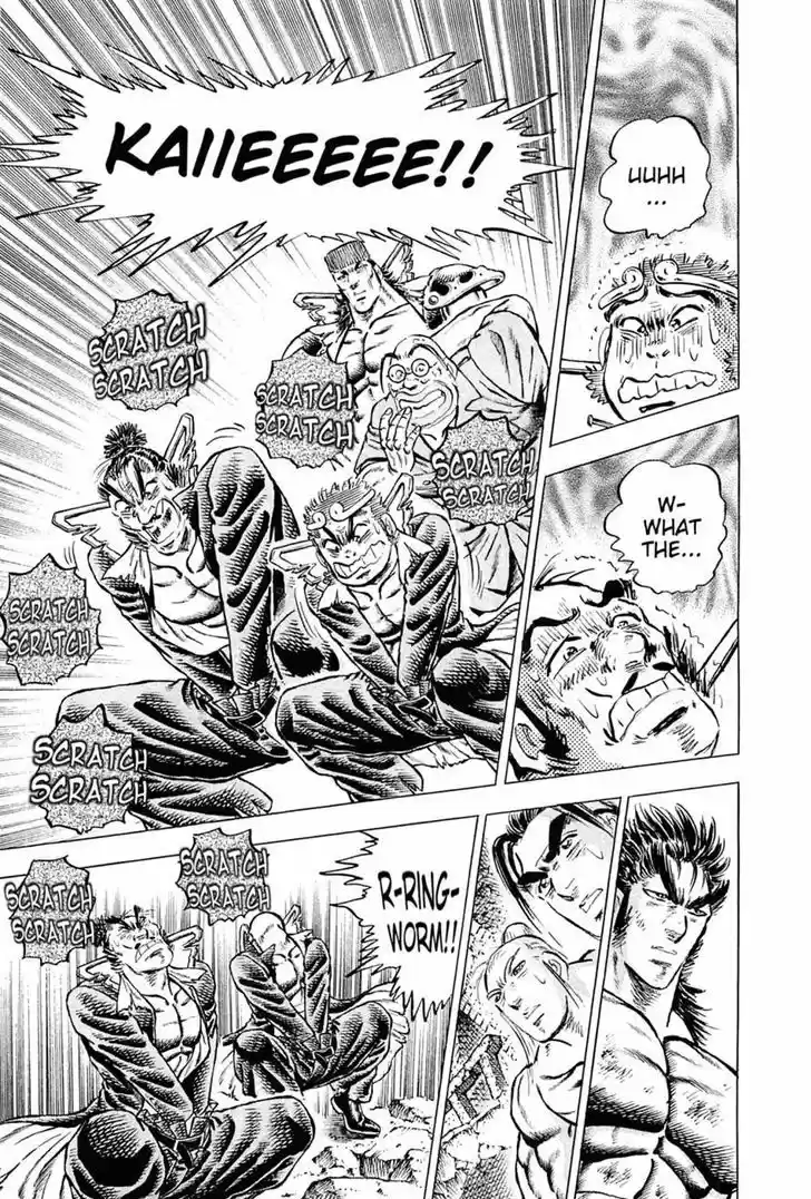 Akatsuki!! Otokojuku 119