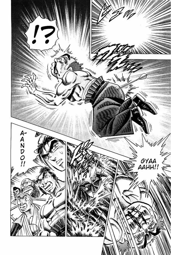 Akatsuki!! Otokojuku 12