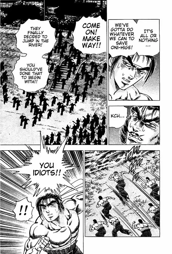 Akatsuki!! Otokojuku 12