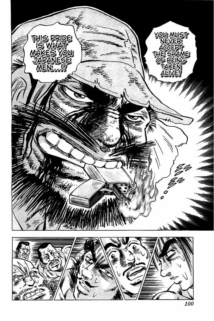 Akatsuki!! Otokojuku 12