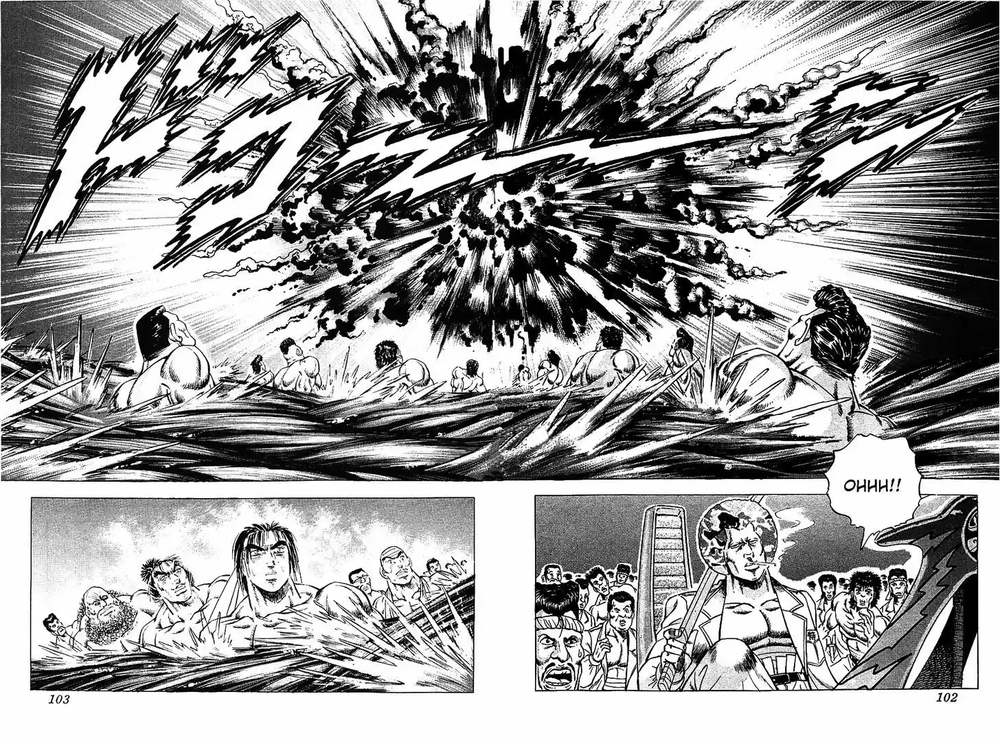 Akatsuki!! Otokojuku 12