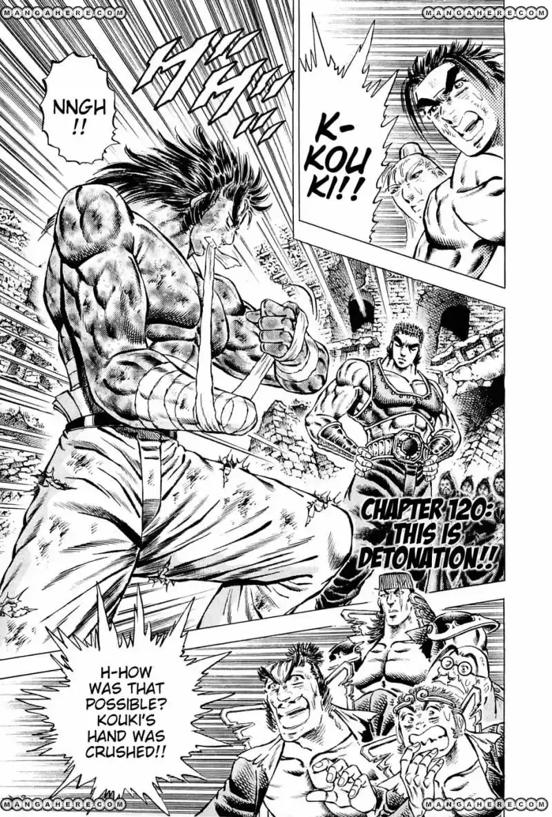 Akatsuki!! Otokojuku 120