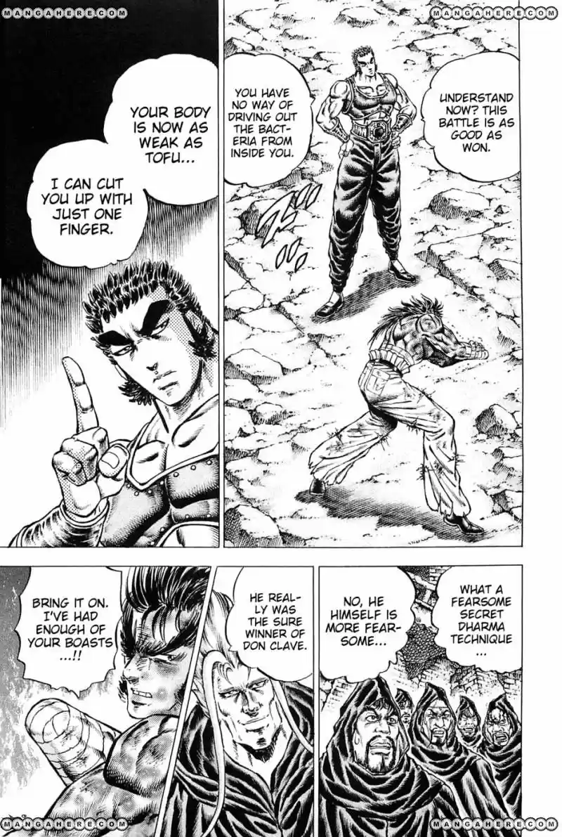 Akatsuki!! Otokojuku 120