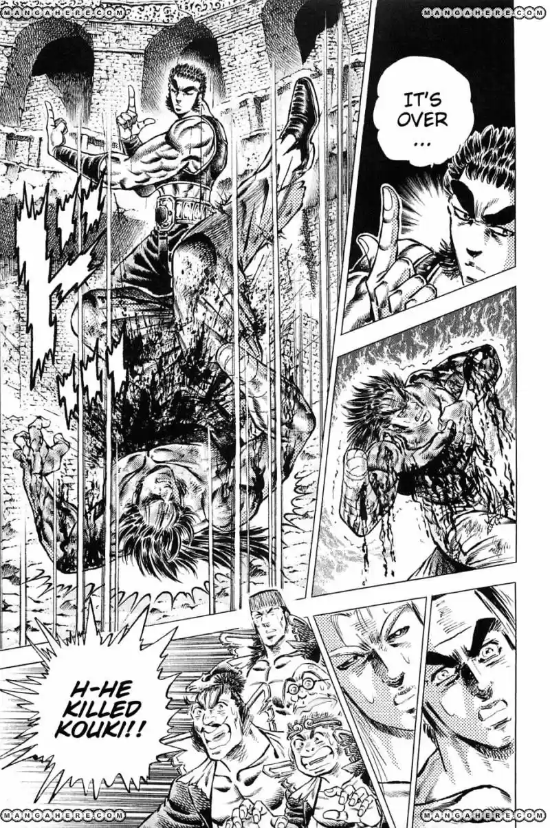 Akatsuki!! Otokojuku 120