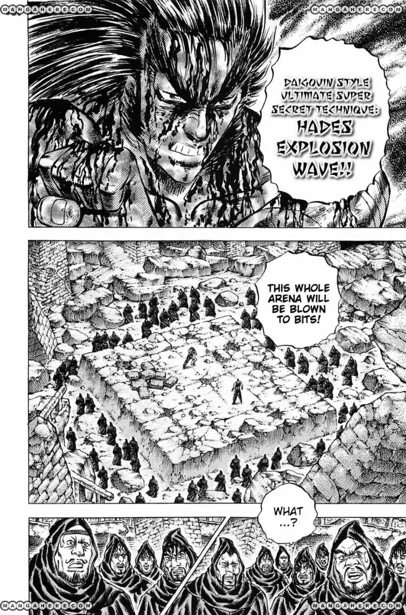 Akatsuki!! Otokojuku 120