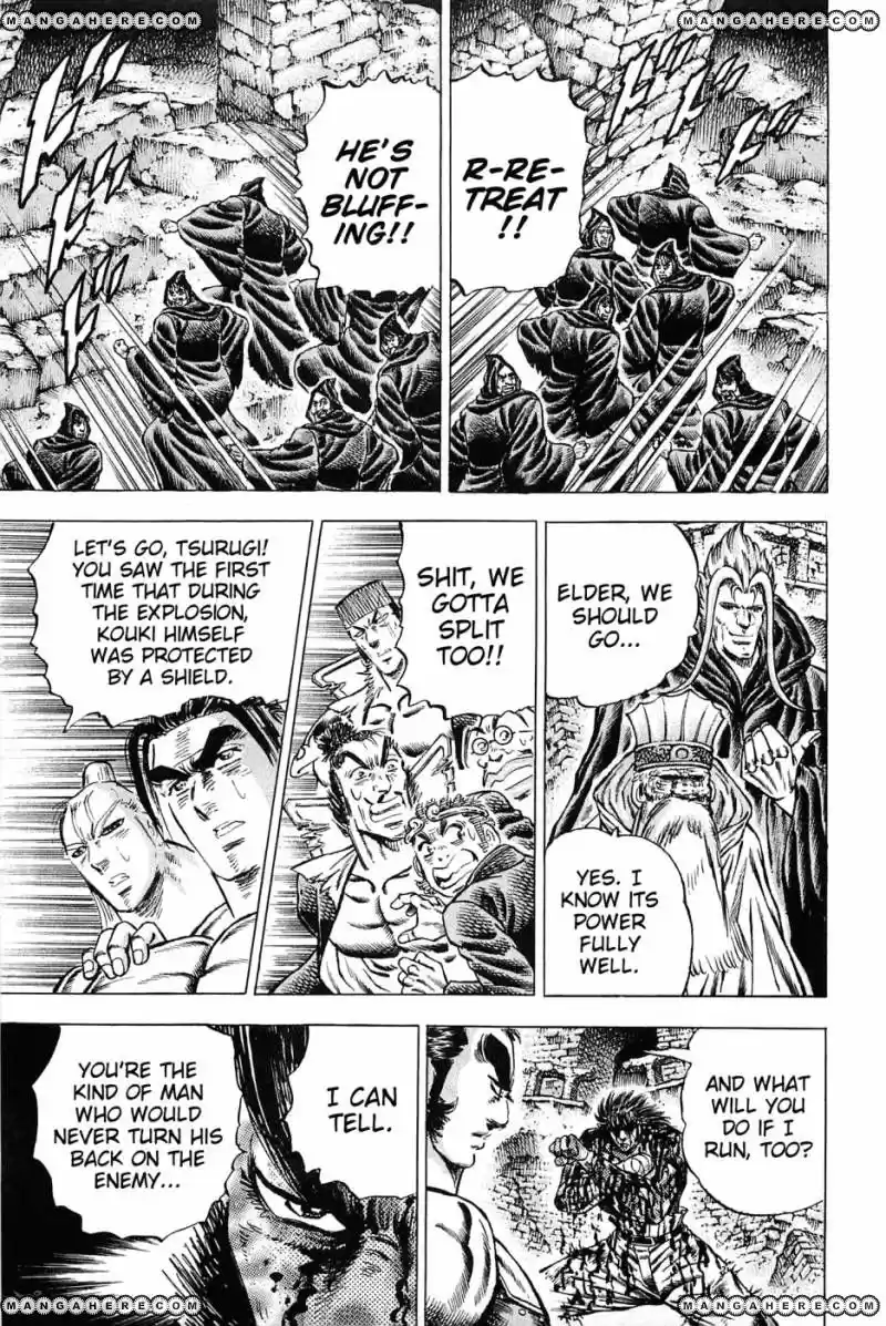 Akatsuki!! Otokojuku 120