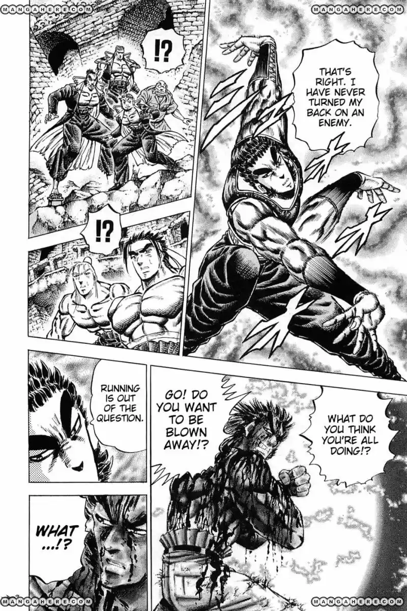 Akatsuki!! Otokojuku 120