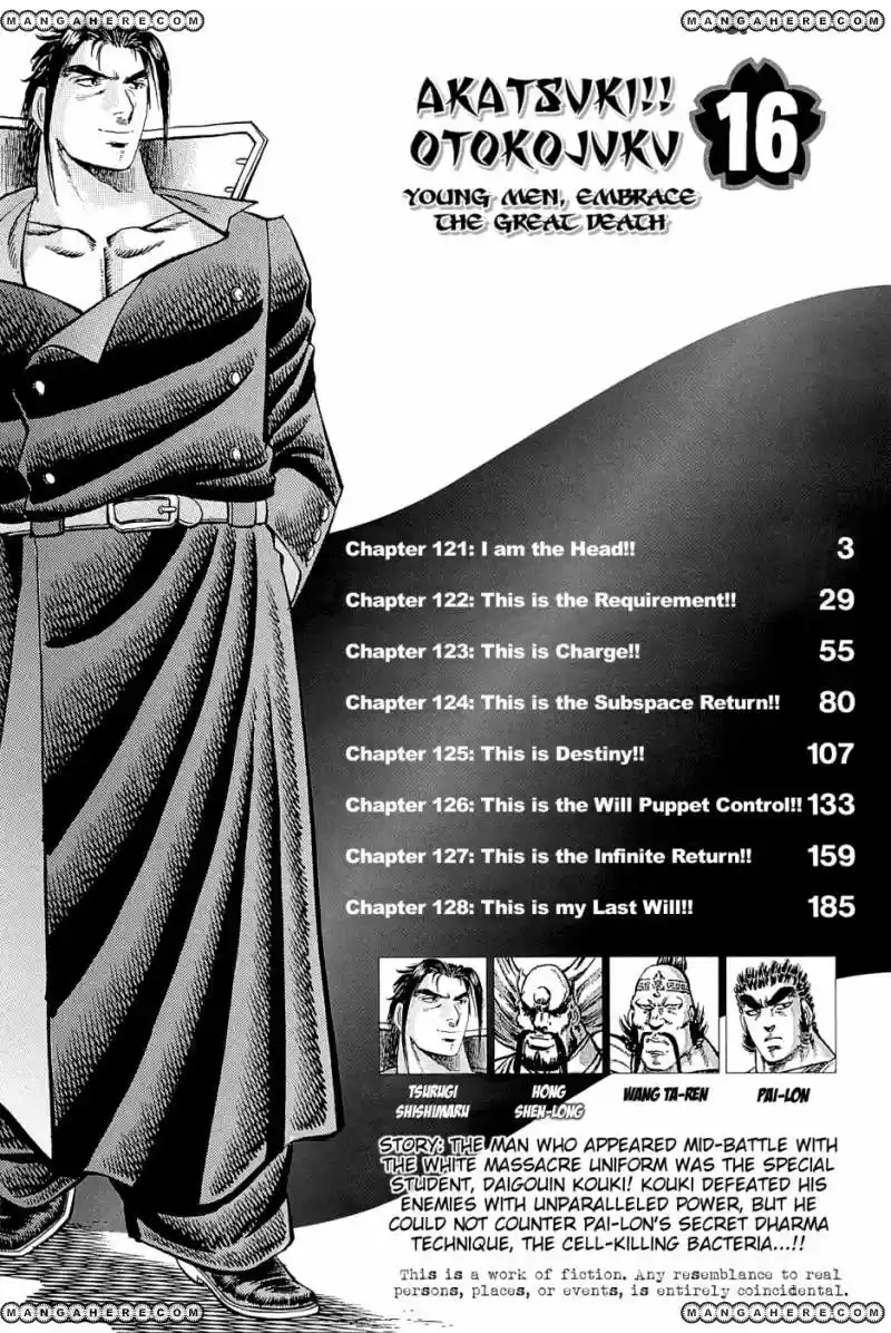 Akatsuki!! Otokojuku 121