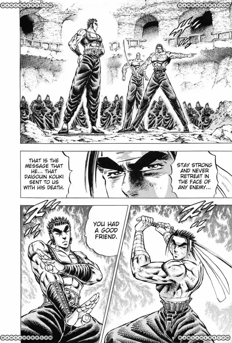 Akatsuki!! Otokojuku 121