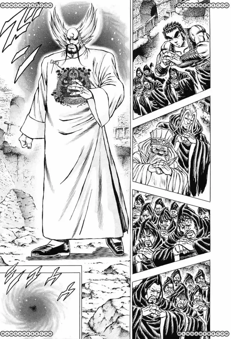 Akatsuki!! Otokojuku 121