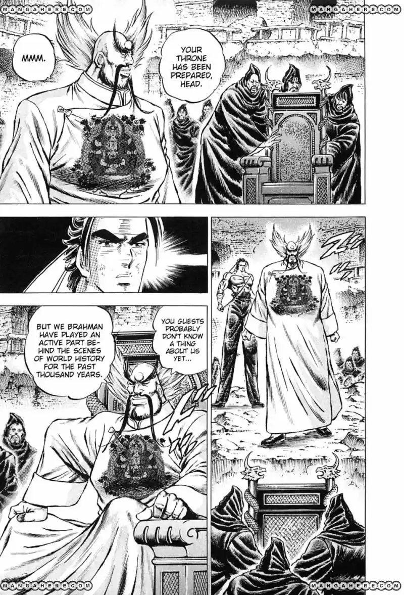 Akatsuki!! Otokojuku 121