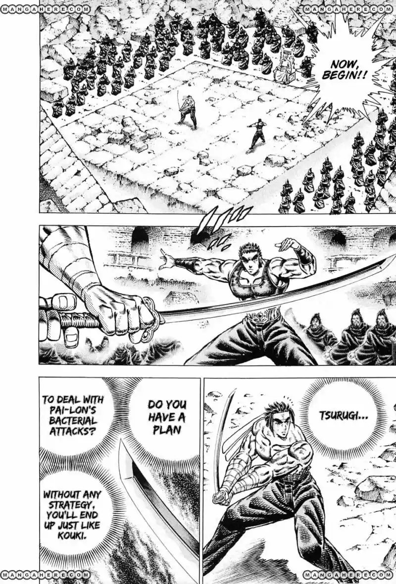 Akatsuki!! Otokojuku 121