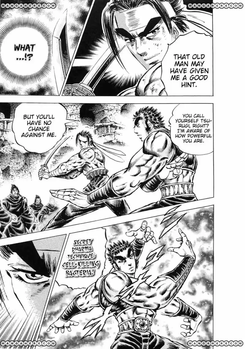 Akatsuki!! Otokojuku 121