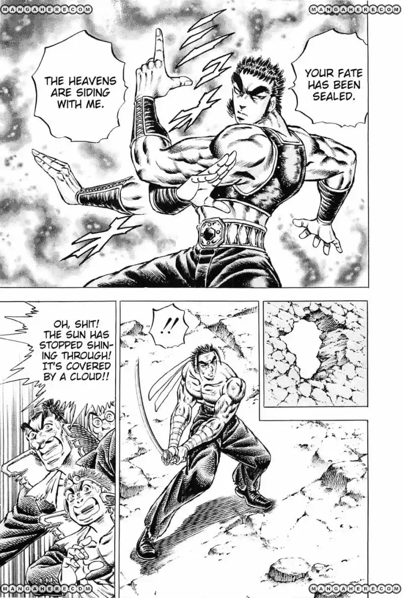 Akatsuki!! Otokojuku 121