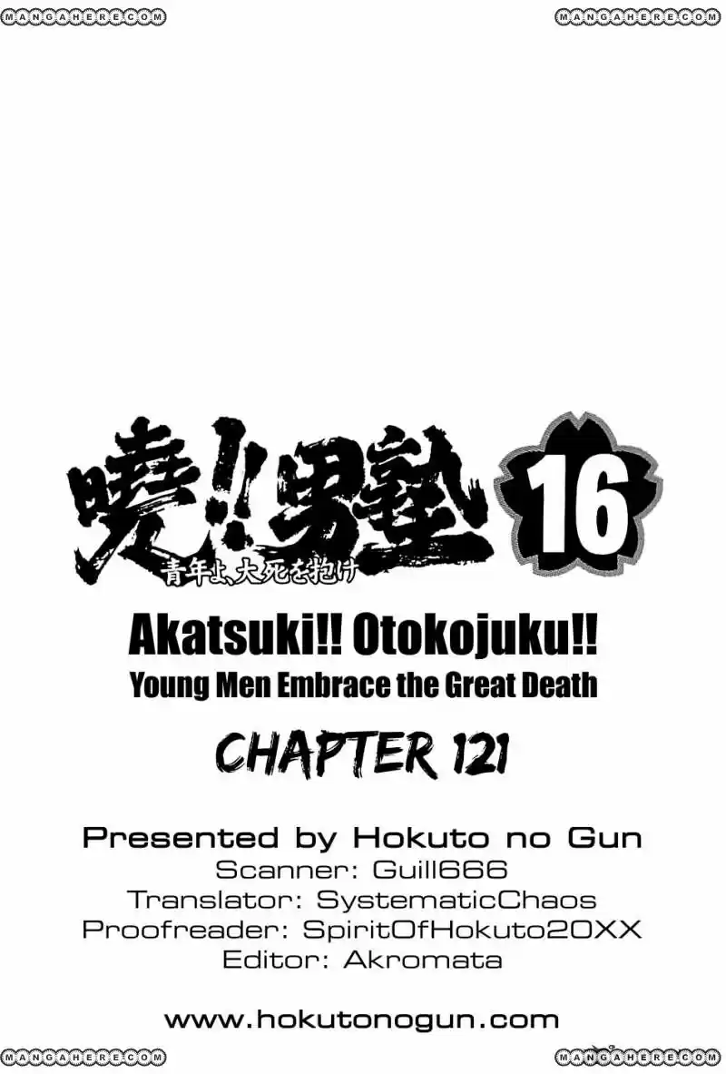 Akatsuki!! Otokojuku 121