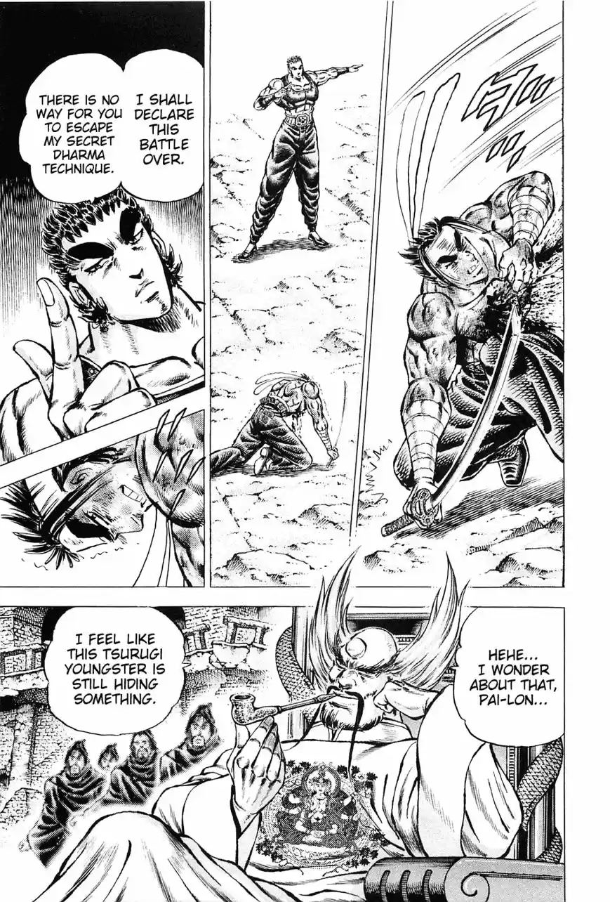 Akatsuki!! Otokojuku 122