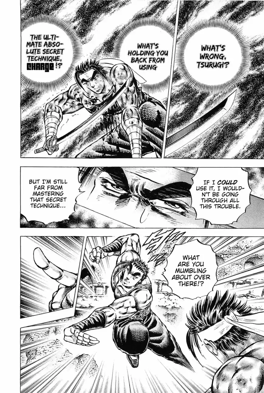 Akatsuki!! Otokojuku 122