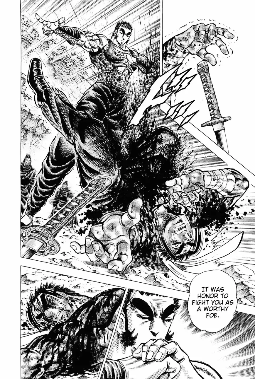 Akatsuki!! Otokojuku 122