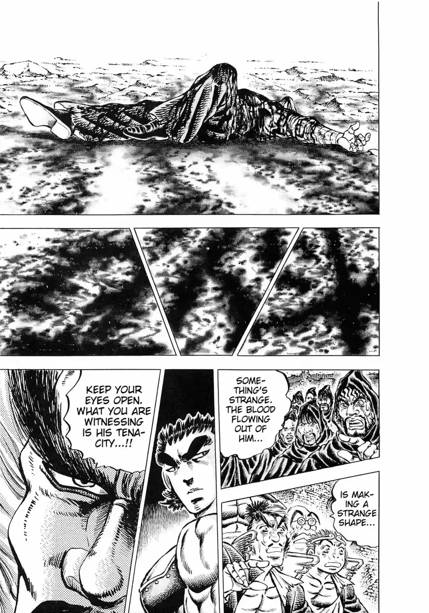 Akatsuki!! Otokojuku 122