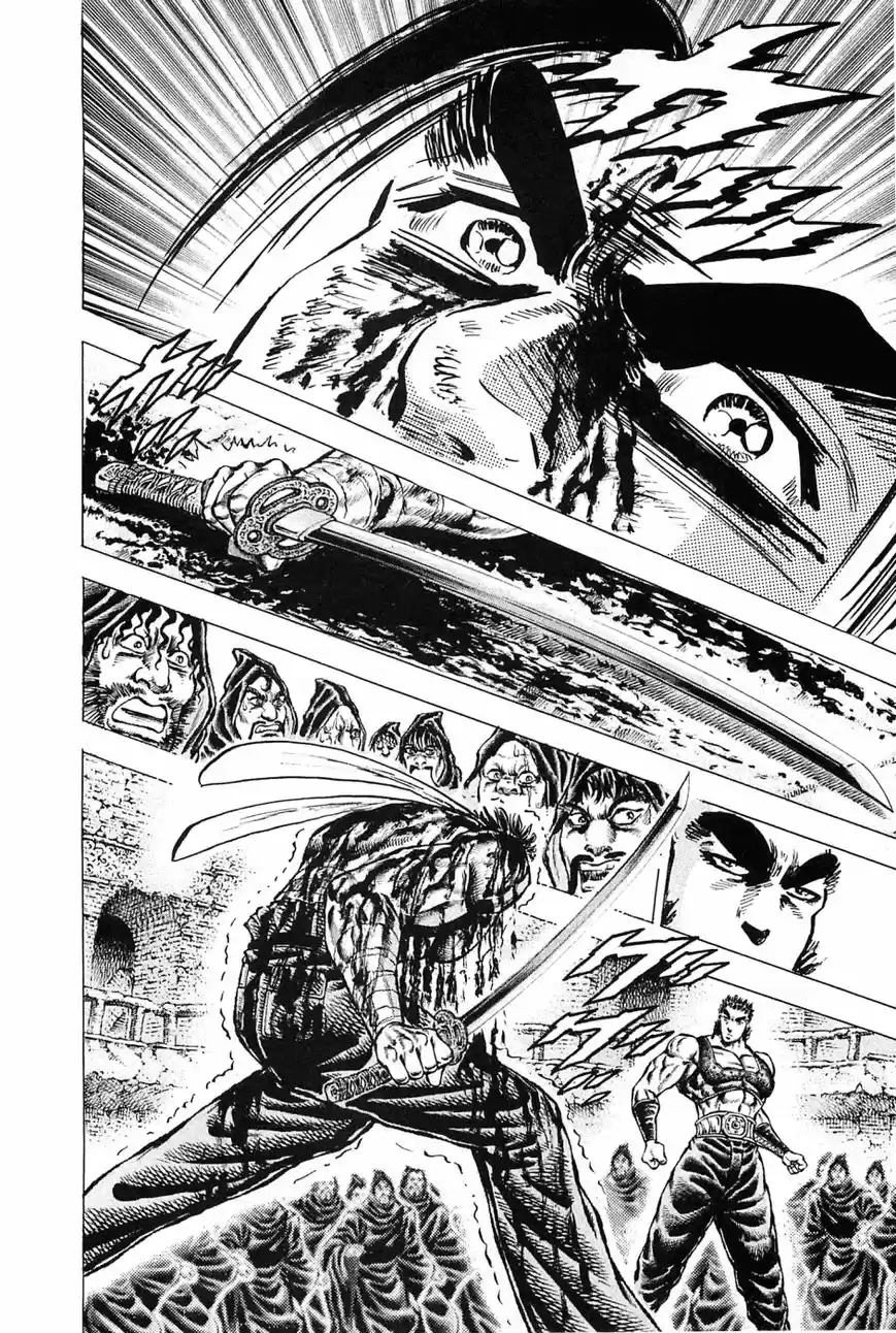 Akatsuki!! Otokojuku 122