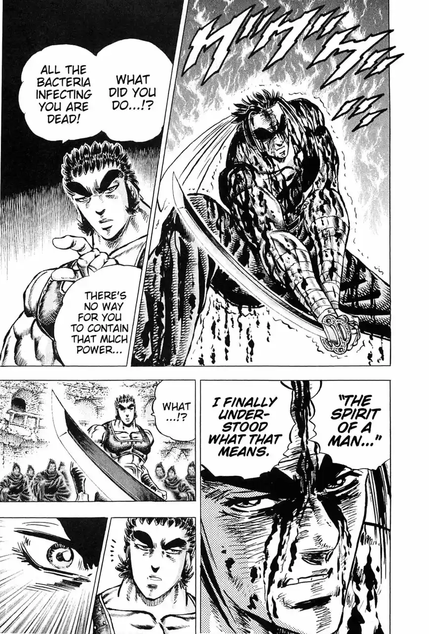 Akatsuki!! Otokojuku 122