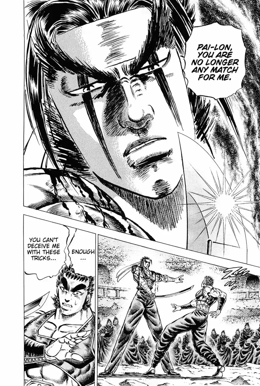 Akatsuki!! Otokojuku 123