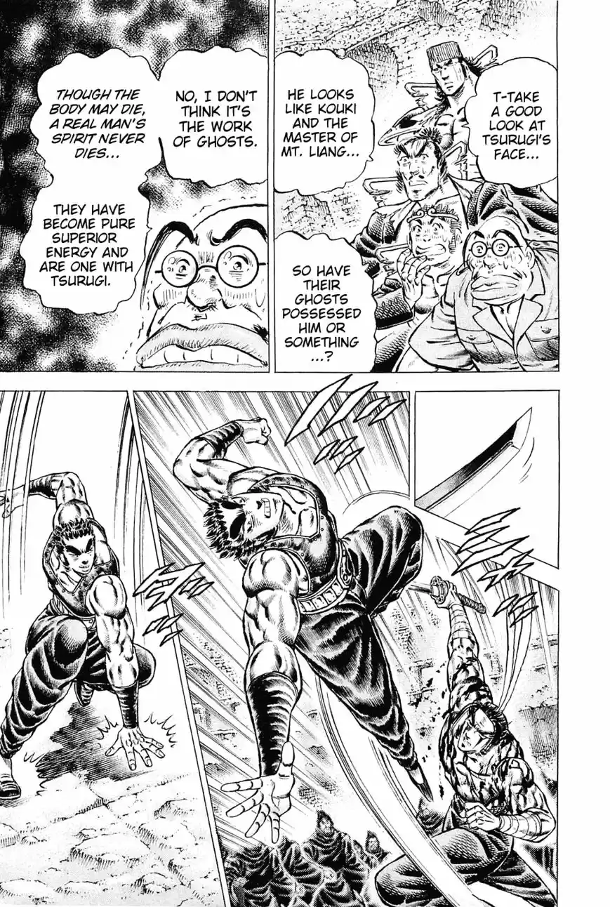 Akatsuki!! Otokojuku 123