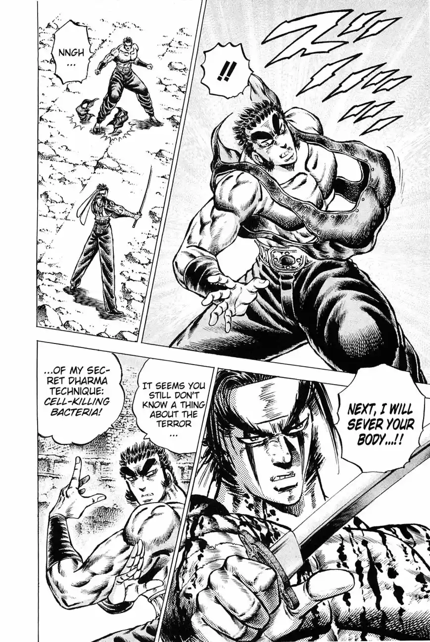 Akatsuki!! Otokojuku 123