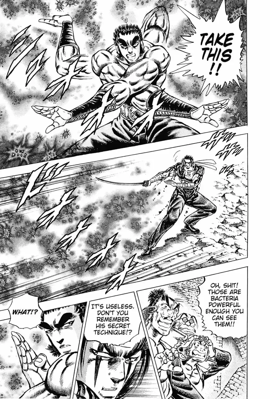 Akatsuki!! Otokojuku 123