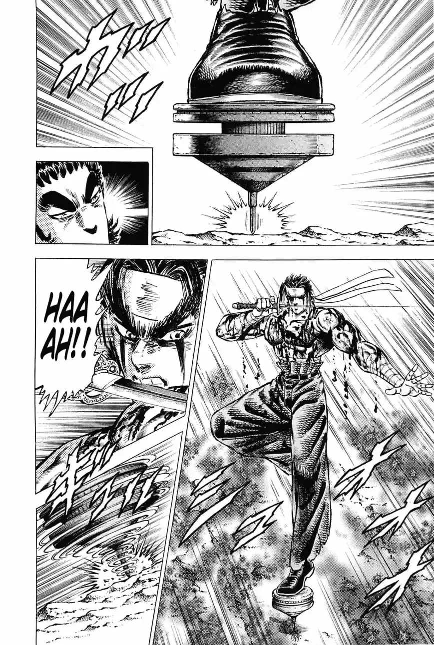 Akatsuki!! Otokojuku 123