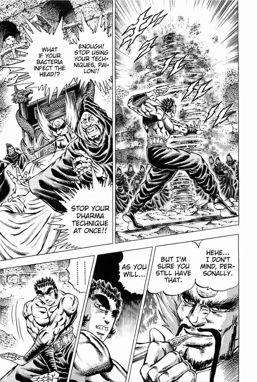 Akatsuki!! Otokojuku 123