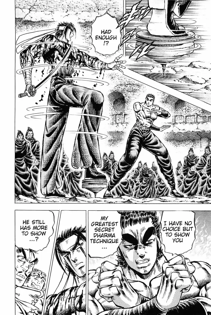 Akatsuki!! Otokojuku 123