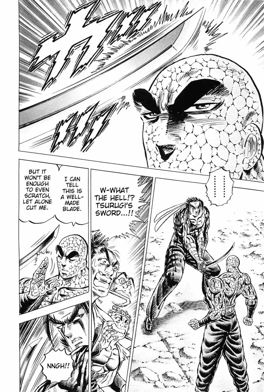 Akatsuki!! Otokojuku 123