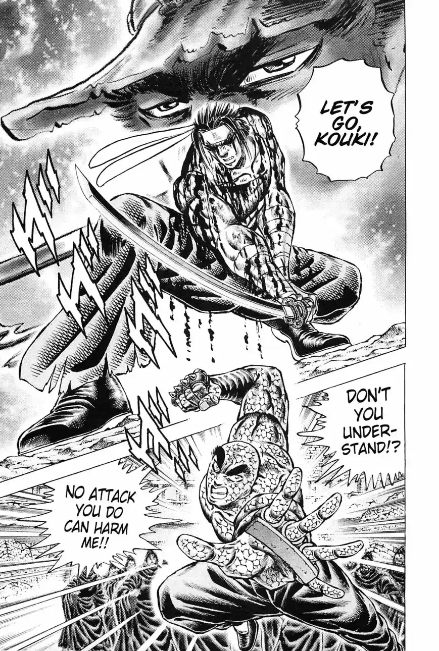 Akatsuki!! Otokojuku 123