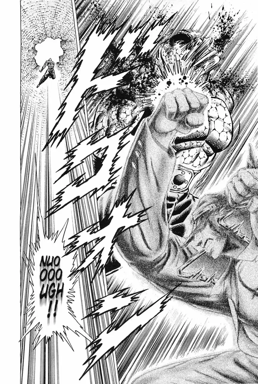 Akatsuki!! Otokojuku 123