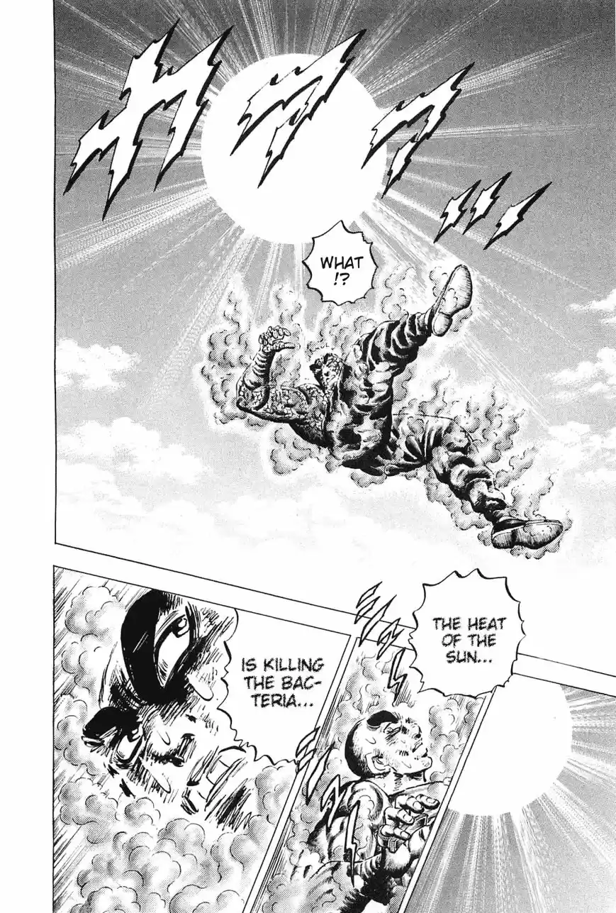 Akatsuki!! Otokojuku 123