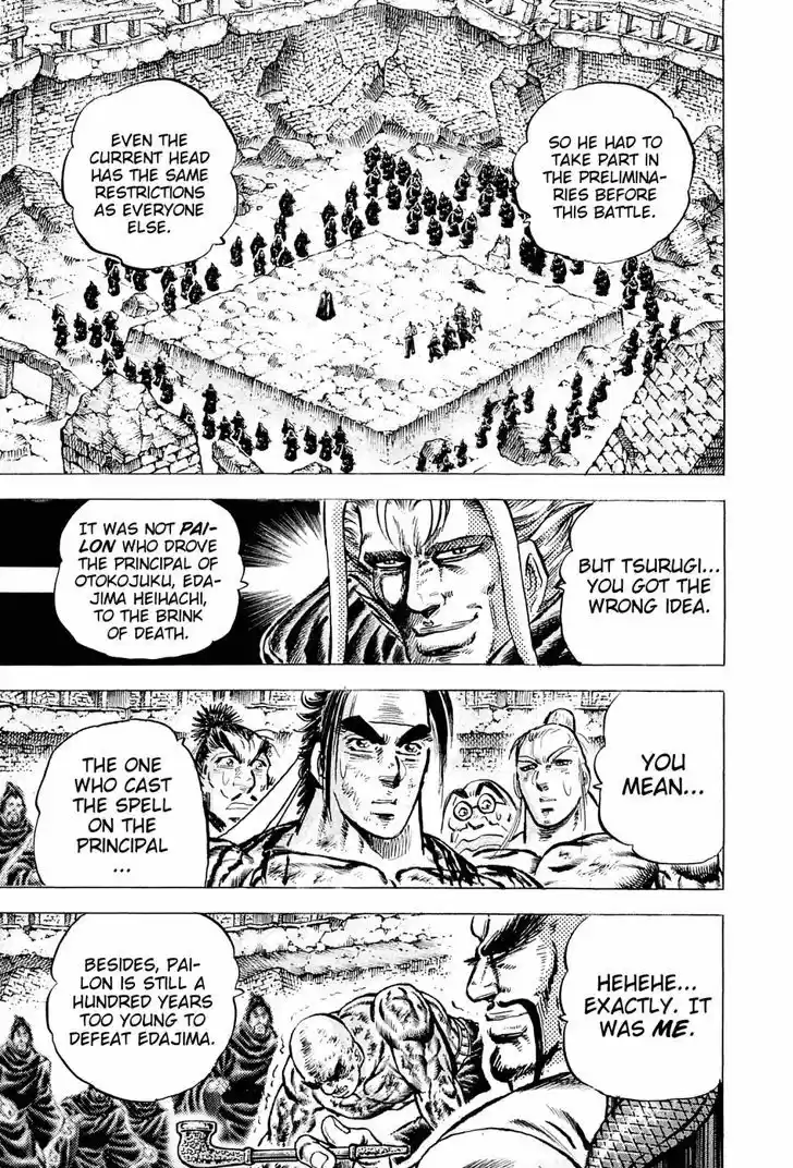 Akatsuki!! Otokojuku 124