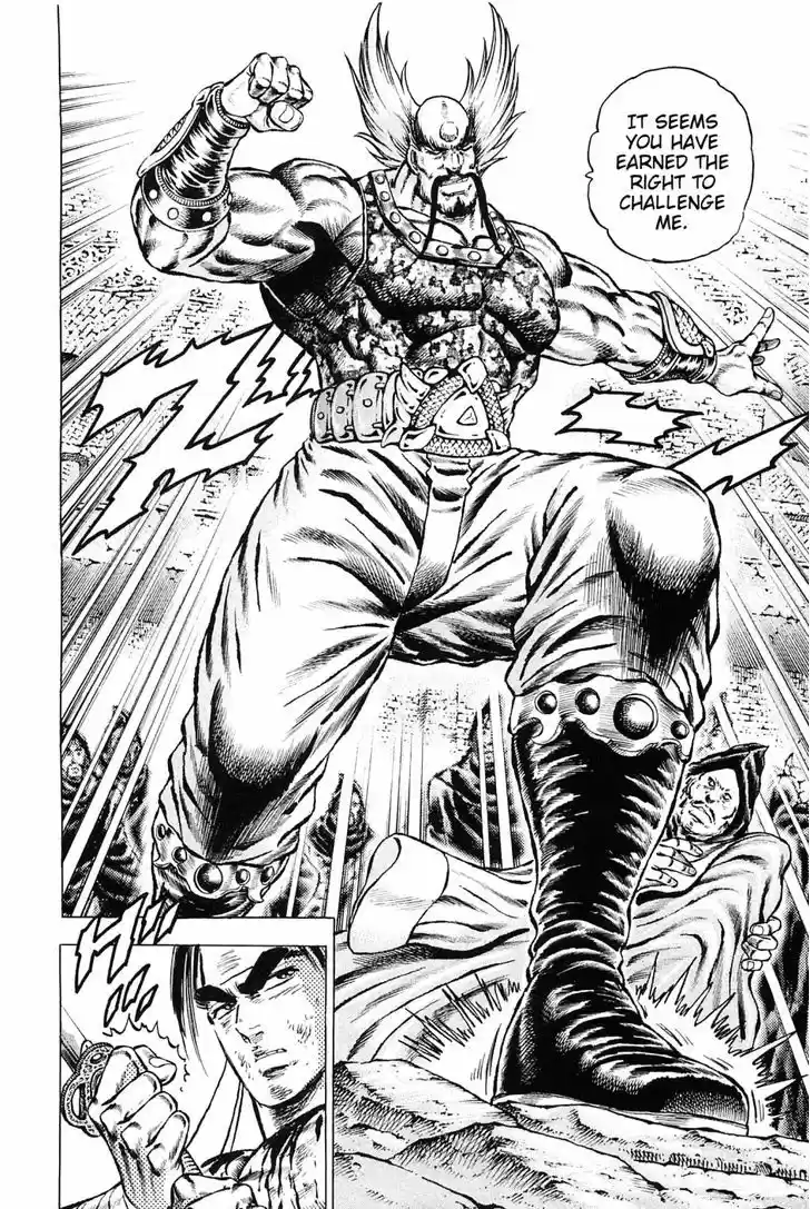 Akatsuki!! Otokojuku 124