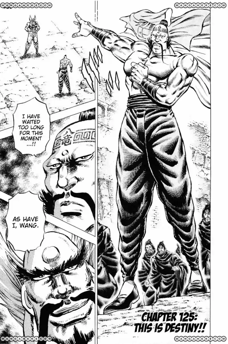 Akatsuki!! Otokojuku 125