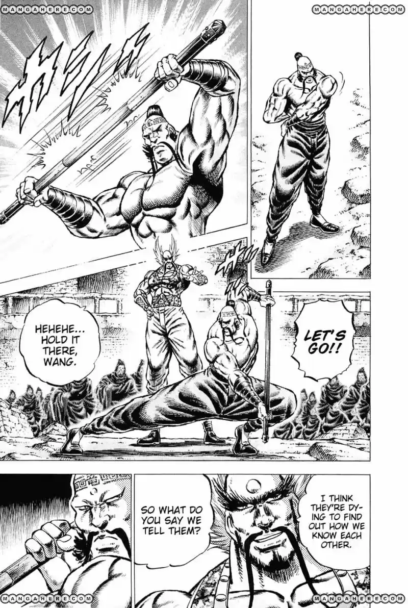 Akatsuki!! Otokojuku 125