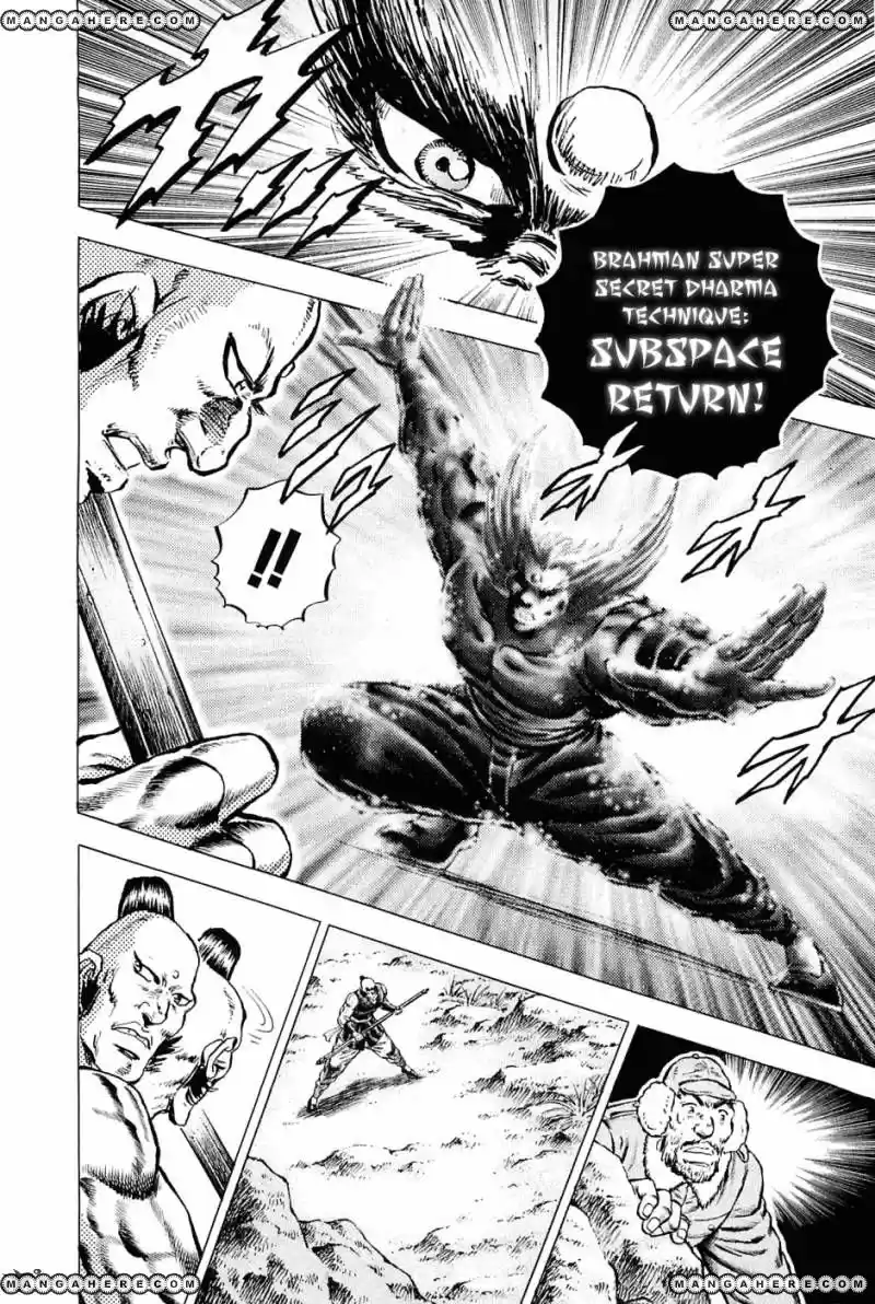 Akatsuki!! Otokojuku 125