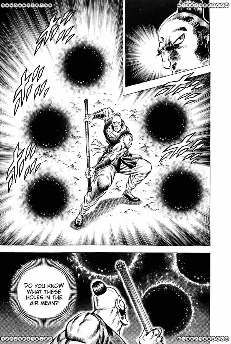 Akatsuki!! Otokojuku 125