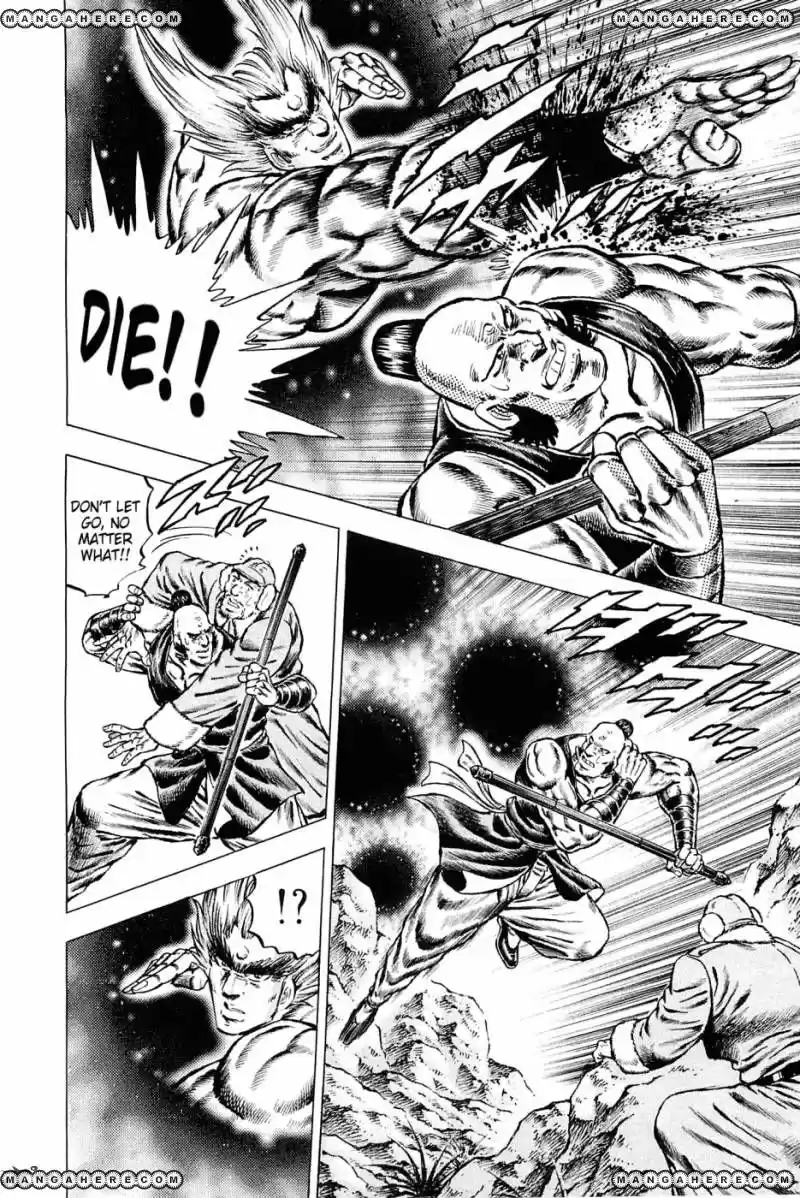 Akatsuki!! Otokojuku 125